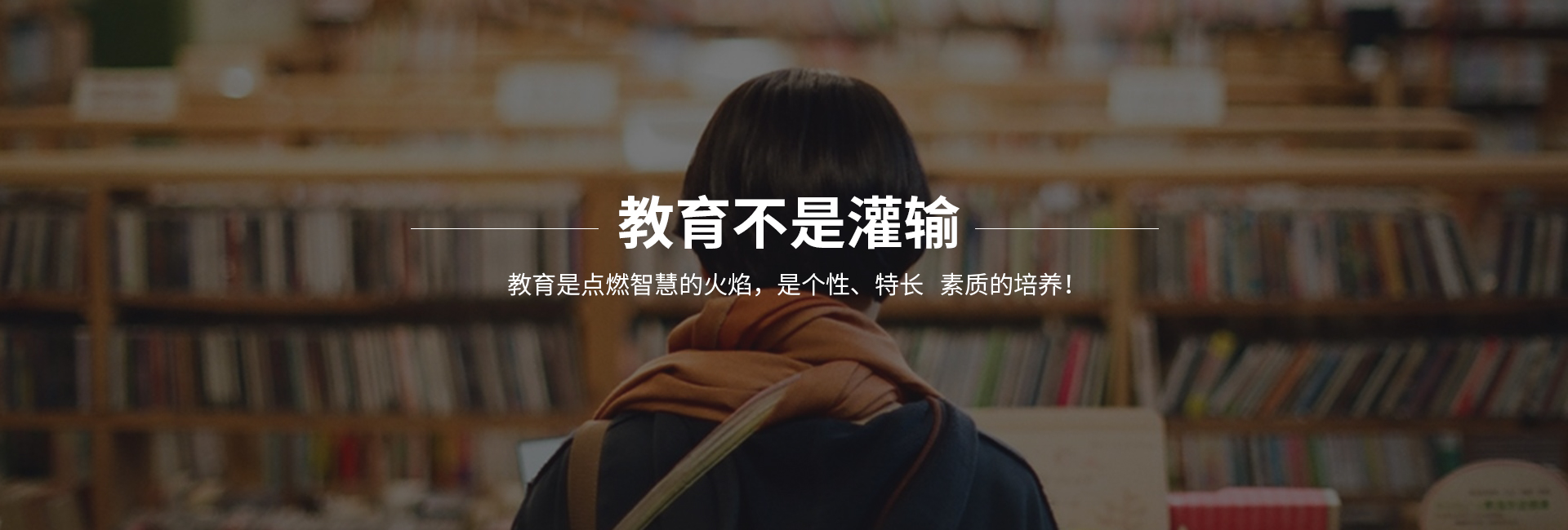 轮播图1