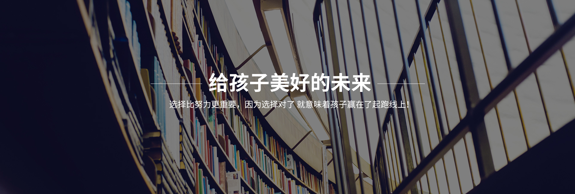 轮播图2